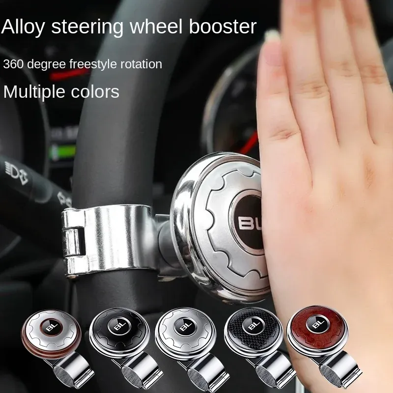 Auto Lenkrad Booster Kugel drehen Spinner Knopf Lager Kraft griff rotierende Universal Auto Zubehör Arbeits sparkit
