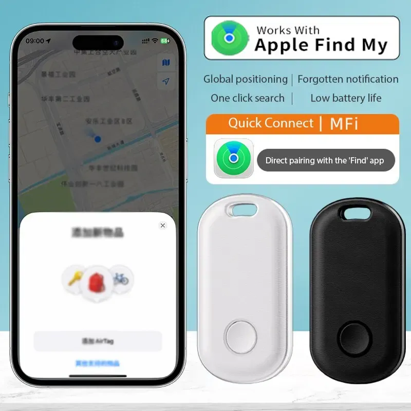 ITag Smart Bluetooth GPS-Tracker MFI-Zertifiziert Anti-Verlust-Erinnerungsgerät für Apple Find My APP Schlüssel Haustier Kinder Ortungsgerät