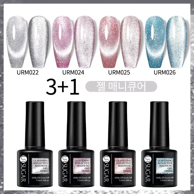 Ur Zucker 7,5 ml reflektieren des magner tisches Gel Nagellack Laser Silber rosa Magnet gel UV-LED Nagel Maniküre Lack UV-Gel einweichen