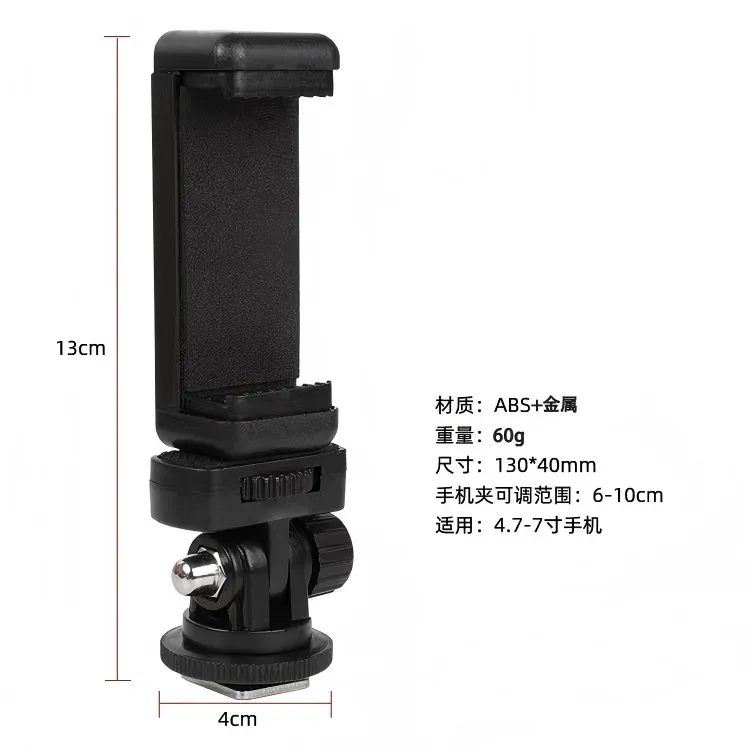 Hot Shoe Telefonclip Universeller Handyhalter mit 1/4-Zoll-Schraubhalterung für Stativ und Einbeinstativ für SLR-Kameras