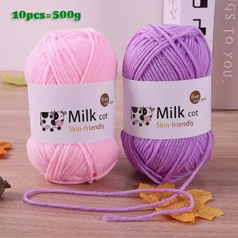 150g 5-Strang Milch garn hand gefertigte mitteldicke DIY gewebte Puppe Pullover Blumen hut Schal Garn Ball