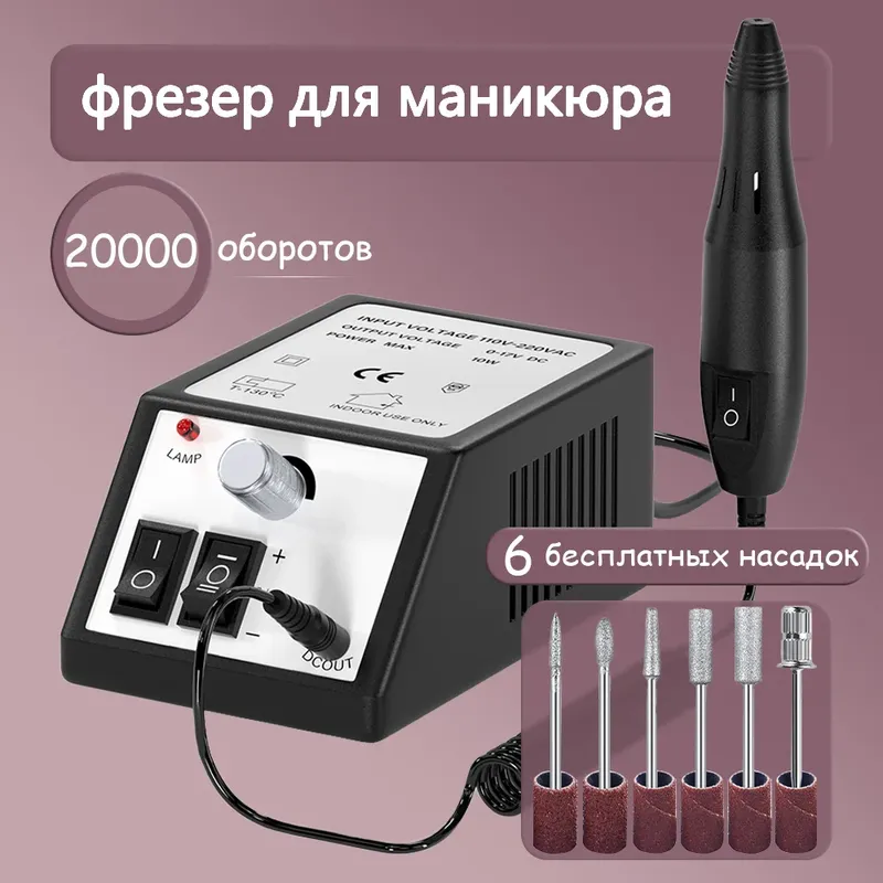 Nagelbohrmaschine, 20.000 U/min, professionelle elektrische Nagelbohrmaschine für Nail Tech Supplies, elektrische Nagelbohrmaschine aus Acryl