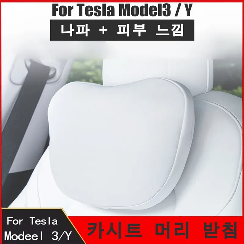 Für Tesla Modell 3Y Beflockung/Leder Autositz Nackenkissen Weiches Memory Nackenkissen Hochwertige Kopfstütze Lordosenstütze