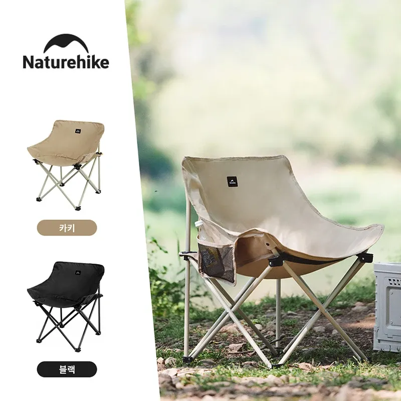 Nature hike 2024 campings tuhl schnell gesetzt klappbare strands tühle faltbar 64cm verbreitern gartens tuhl outdoor reise wanderung picknicks tuhl