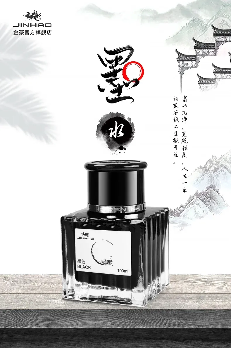 JINHAO 100 ml Füllfederhalter-Tinte, kohlenstofffreie Patrone, Nachfüllung, Glasflaschen, Füllfederhalter, Tinte, Schreibwaren, Büro, Schulbedarf