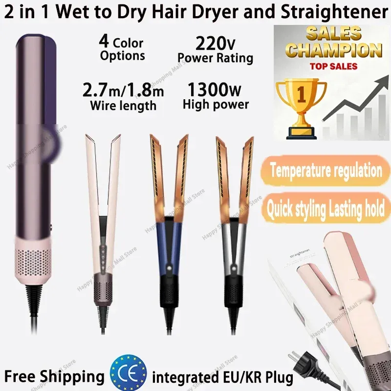 2-in-1-Haarglätter und Trockner-Kombination – Negativ-Ionen-Heiz-Glätteisen für schnelles, langlebiges Haarstyling zu Hause, im Salon