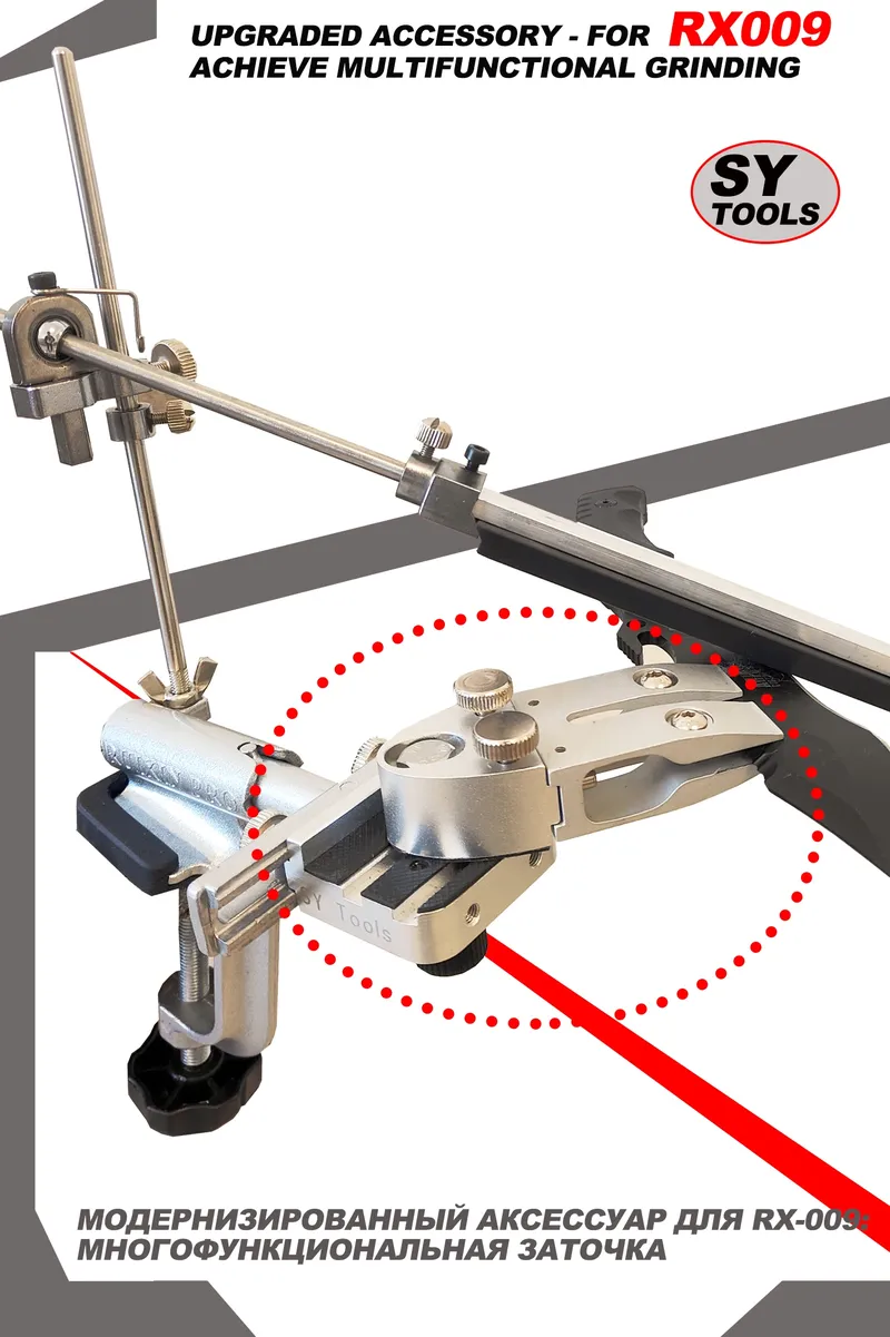 Upgrade-Zubehör für den RUIXIN PRO Rx-009 Schärfer - Multifunktions-Schärfesystem mit 360°-Drehung und 180°-Rotation für Messer/Äxte/Meißel/Scheren, Aluminiumlegierung
