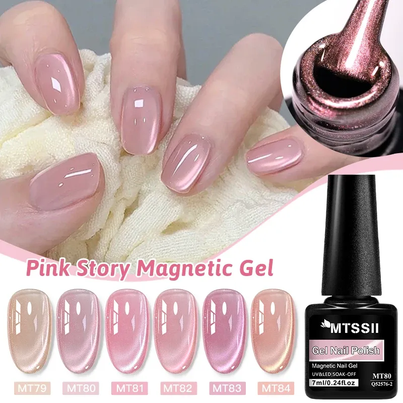 Pink Story Cat Magnetischer Gel-Nagellack, nackt, rosa Gold, hell, semi-permanent, UV-Gel-Lack, Soak Off, Nagelzubehör, Maniküre, DIY