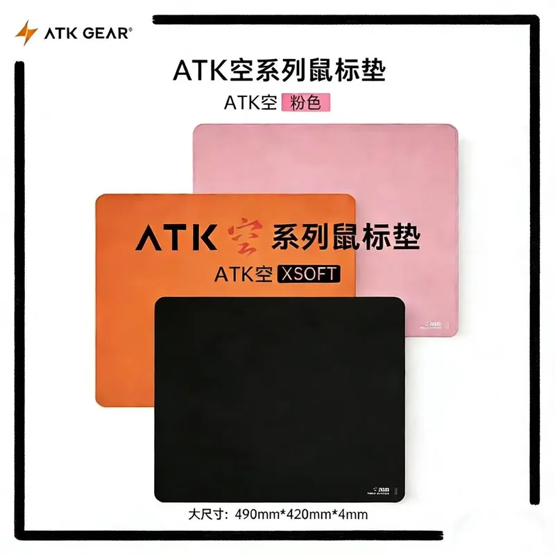 Heißer Verkauf ATK Kong Xsoft E-Sport-Mauspad für 60%-80% Mechanische Tastaturen Rutschfeste Unterlage Desktop-Gaming-Zubehör PORON CSGO Pads für Spiele
