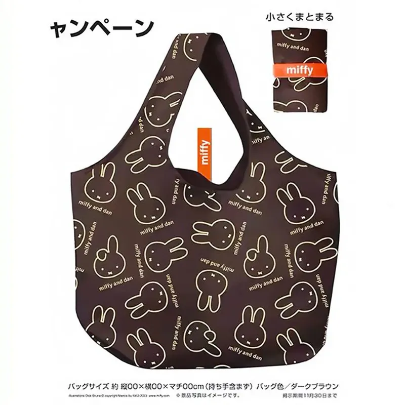Kawaii Miffy Einkaufstasche, süßes Kaninchen, hohe Kapazität, faltbar, tragbar, Einkaufstasche, eine Umhängetasche, Geschenkspielzeug für Mädchen