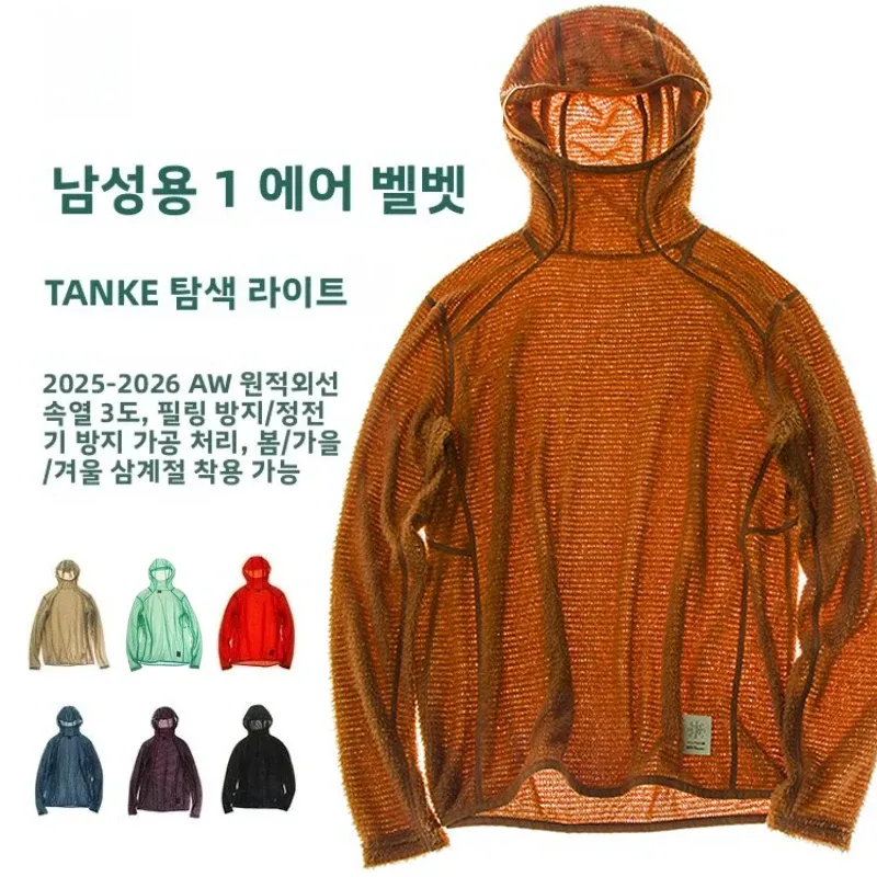 Unisex Leichtgewicht-Kapuzen-T-Shirt |   Herren Langarm-Thermo-Hoodie für Wandern, Camping & Radfahren |   Antistatisch & Anti-Pilling