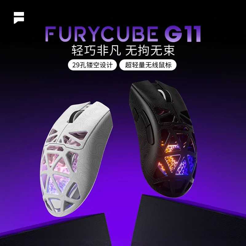 Furycube G11 Kabellose Gaming-Maus, Bluetooth, 2,4 g, Paw3311-Sensor, leichtes, ausgehöhltes Design, RGB-Maus für PC-Laptop-Gamer