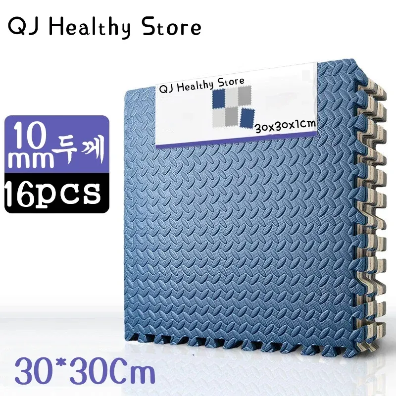 30*30cm Verdicken Sport Gym Matte Schutz EVA Blatt Korn Fußmatten Yoga Fitness Nicht-Slip Spleißen Teppiche schock Zimmer
