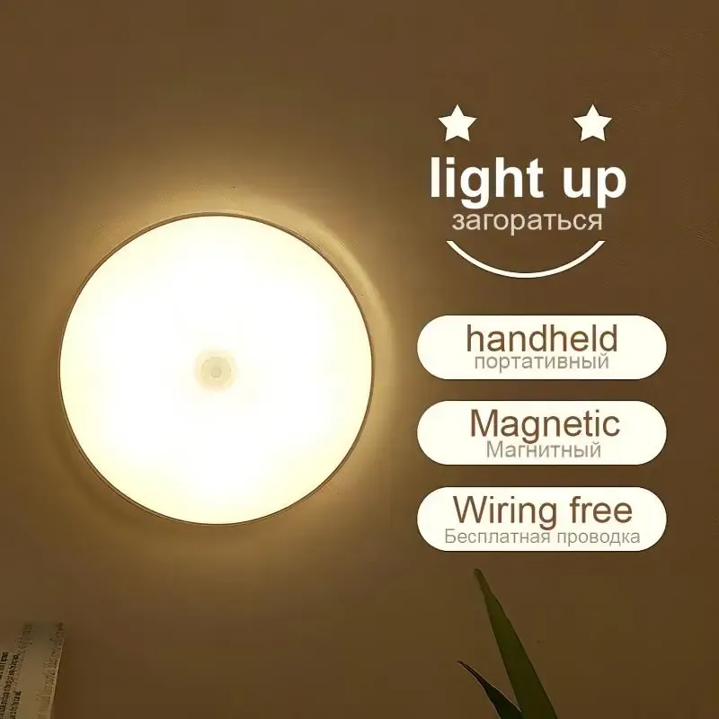 LED Smart Menschlichen Körper Sensor Nacht Lichter Notfall Automatische Beleuchtung USB Lade Drahtlose Magentic Saug LED Schrank Lichter