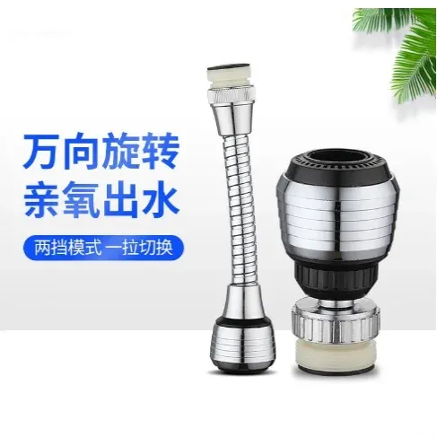 Küche Edelstahl Wasserhahn Sprinkler Wasserspargerät Verlängerung Rotierender Spritzwassergeschützter Sprinkler Spray Extender Bubbler
