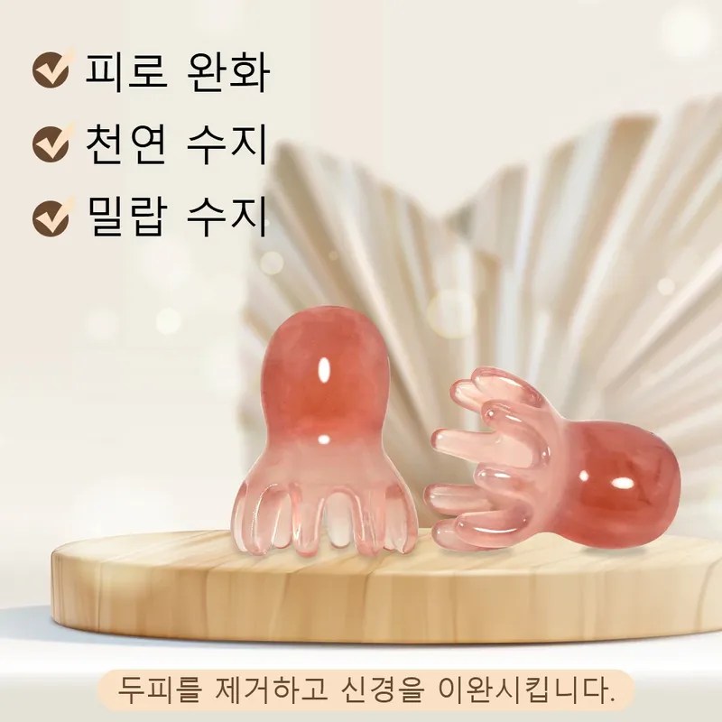 Niedlicher Oktopus-Kopfhaut-Massagekamm (Harz) | Koreanische Haarpflege, Stressabbau, Anti-Haarausfall, tragbares Kopfmassagegerät für Zuhause und Reisen